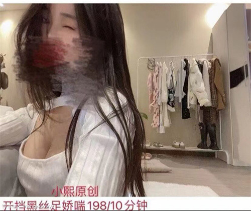 小熙-开档黑丝足交ZW[1V/742MB]