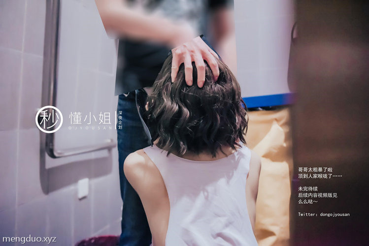 懂小姐-公园[46P+1V/423MB]