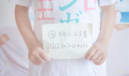 桃小沐沐酱-埃罗芒阿老师[1V/1.19G]