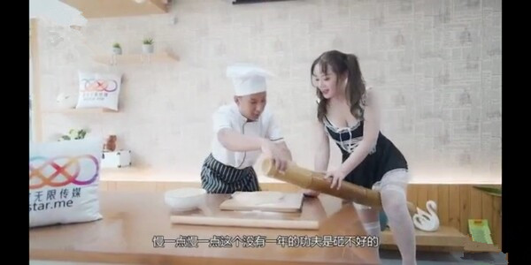 星空传媒XK8074面馆传人-心雪