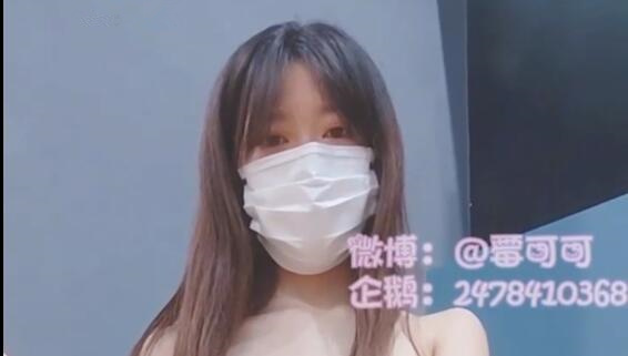 霉可可-JK露臉经典2V