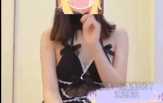 性感御姐黑丝网袜兔女郎1v