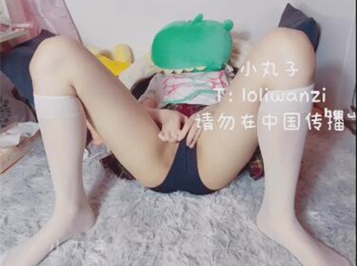 小丸子-白丝美腿[2v/1.48G]