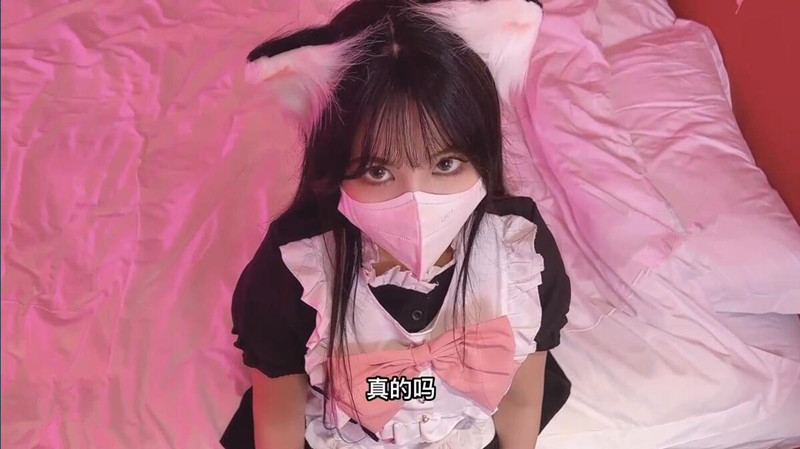 小敏儿极品校花极美少女-性感模特面试 可爱猫耳女仆 [1V/310M]