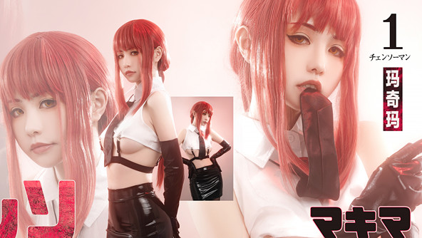 爆机少女喵小吉-玛奇玛小姐[88p+2v704M]