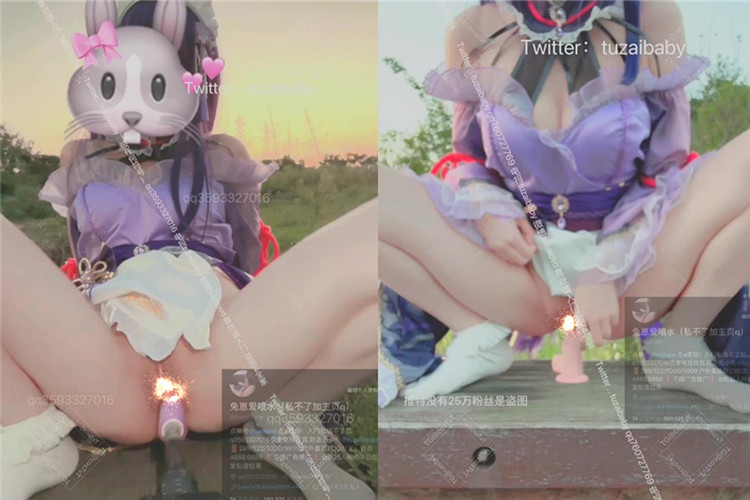 tuzaibaby-兔崽-雷电将军(无水印)[2v/876M]